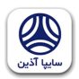 سایپا-آذین.jpg