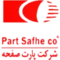 شرکت-پارت-صفحه.png
