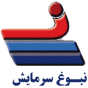 نبوغ-سرمایش.png