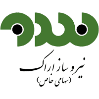 نیروساز-اراک.png